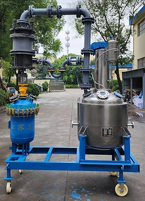 통합 프로세스 시스템