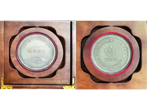 중국공업협회 제11차 이사회 